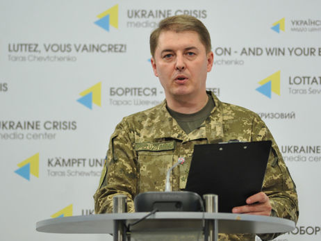 Спикер АП Мотузяник заявил, что за сутки потерь среди украинских бойцов нет, а информация о гибели четырех военных проверяется
