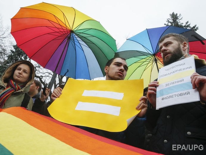 Прямая трансляция Марша равенства в Киеве. Видео