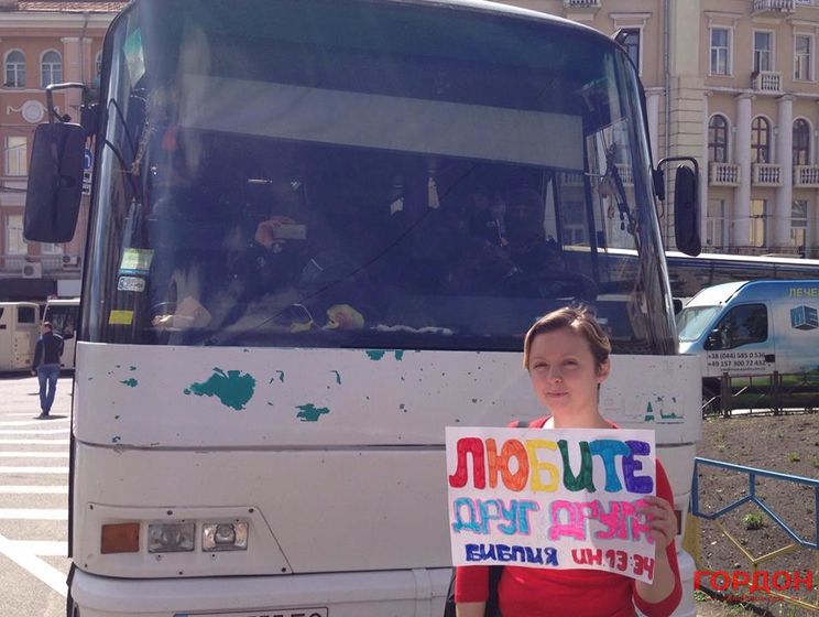 "КиевПрайд". Полиция рассаживает участников марша по автобусам, чтобы избежать столкновений