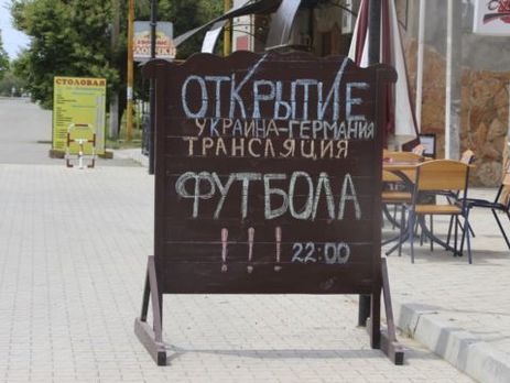 В Крыму болельщики заранее резервировали места в спорт-барах на матч Германия – Украина