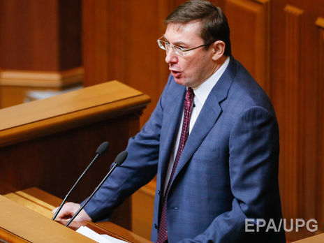 Луценко потребовал привлечь к дисциплинарной ответственности двух судей Печерского райсуда