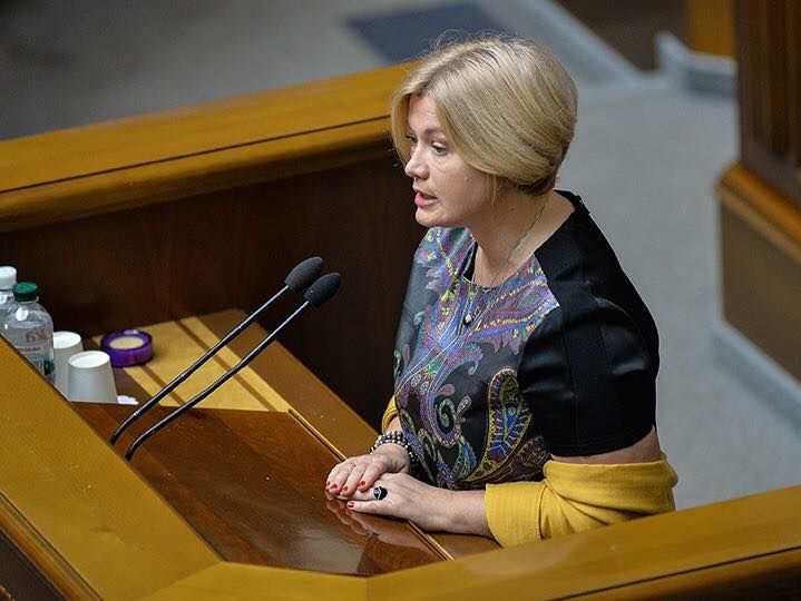 ﻿Ірина Геращенко виступила проти того, щоб хор імені Верьовки надалі виконував гімн України у Верховній Раді