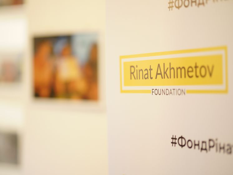 ﻿Фонд Ріната Ахметова проводить конкурс для вихованців інтернатів і дитячих будинків сімейного типу "Моя історія успіху"