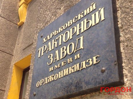 Ярославский о ХТЗ: Я готов финансировать, поставлю здесь кровать железную и буду находиться на предприятии