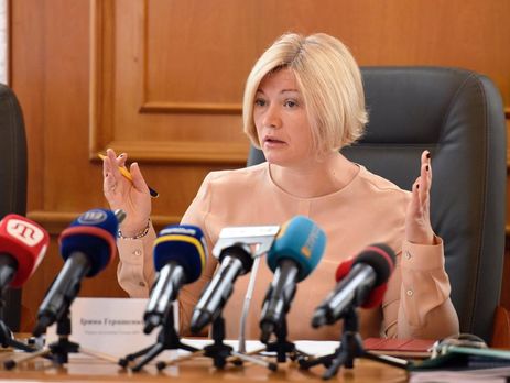 Ирина Геращенко: При обмене Россия интересуется не столько своими гражданами, сколько 