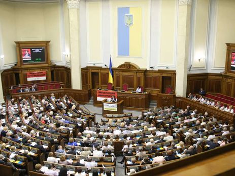 В Раде не нашлось голосов для отмены закона о судоустройстве