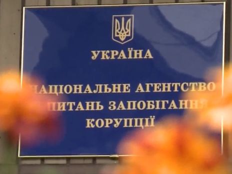 ﻿У НАЗК попередили, що Богдан і його заступники повинні будуть подавати електронні декларації