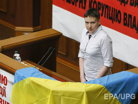 Савченко: Вот эта моя эмоциональность – она прекрасна. Я еще и актриса неплохая