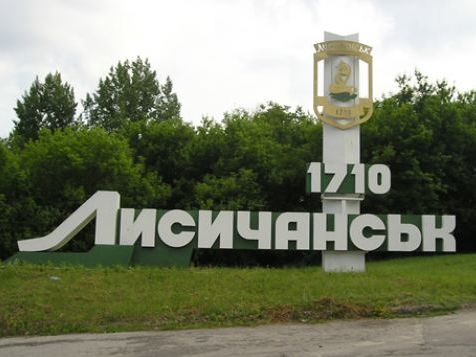 В Лисичанске подключили к электроснабжению насосные станции, ранее отключенные из-за долгов