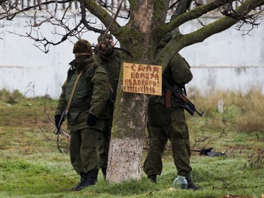 В Бахчисарае, Бельбеке и Саках российские солдаты ограбили украинскую воинскую часть