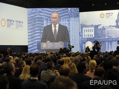 Портников: Из форума в Питере можно сделать один очень простой вывод – Путин пока что ничего не понял