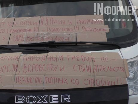 Строителям электростанции под оккупированным Севастополем с декабря 2015 года не платят зарплату – СМИ