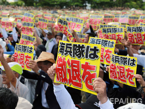 Десятки тысяч жителей Японии требовали закрыть военную базу США на Окинаве