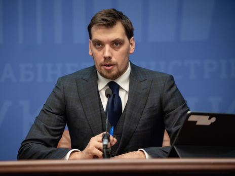 Гончарук: Люди должны поверить государству и начать доставать деньги из-под подушки