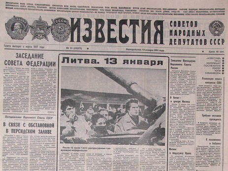 Владелец российского издания 