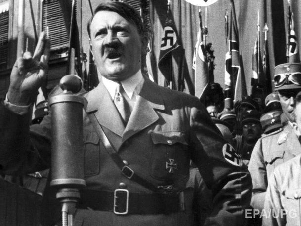 На аукционе в Мюнхене продали китель Гитлера и флакон, из которого выпил яд Геринг