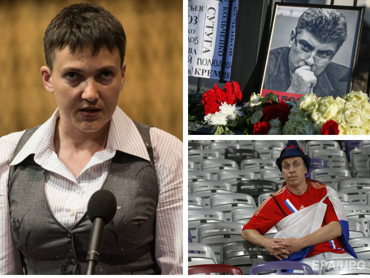 Савченко выступила в ПАСЕ, Следком РФ завершил расследование убийства Немцова, Россия вылетела с Евро 2016. Главное за день