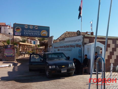 Авиакомпания British Airways приостановила полеты в Шарм-эль-Шейх на неопределенный срок