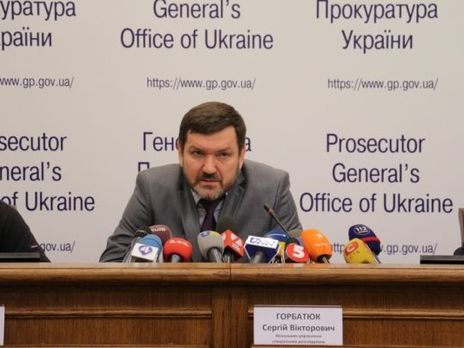 ﻿Горбатюк: Зеленський назвав розслідування справ Майдану необ'єктивним без розслідування вбивств правоохоронців