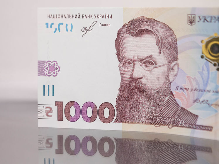 ﻿НБУ ввів у обіг банкноту номіналом 1 тис. грн