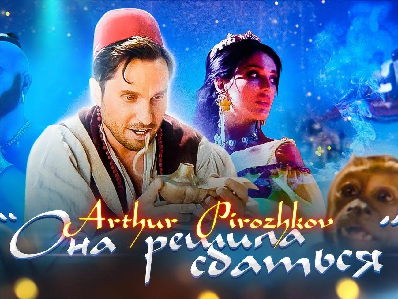 Пирожков она одна текст. Пирожков она одна текст. Ревва на белом фоне. Cadillac ноты для фортепиано. Ревва на белом фоне.