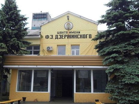 В Торецке погиб шахтер, открыто уголовное производство