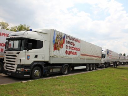 Россия приготовила очередной 