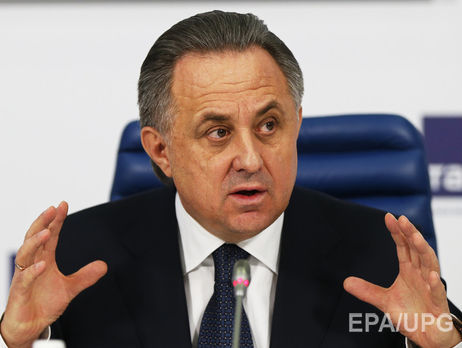 Министр спорта РФ назвал 