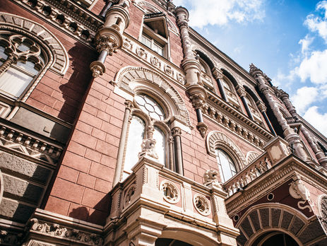 Нацбанк понизил учетную ставку до 16,5% годовых