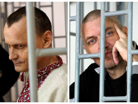 Минюст РФ рассматривает запрос о передаче Украине Карпюка и Клиха