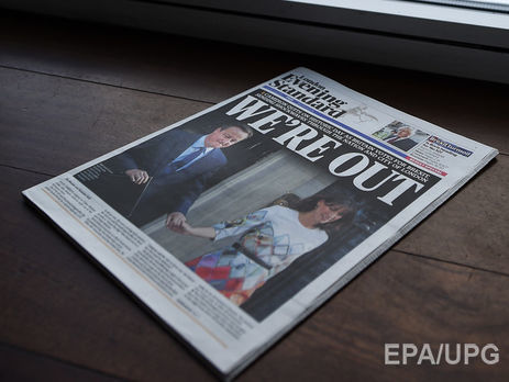 Великобритания выходит из ЕС. Как отреагировал мир