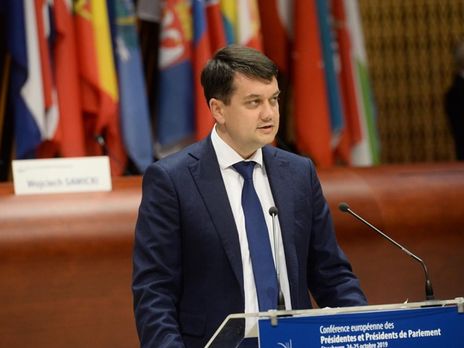 Разумков не видит предпосылок к возвращению украинской делегации в ПАСЕ