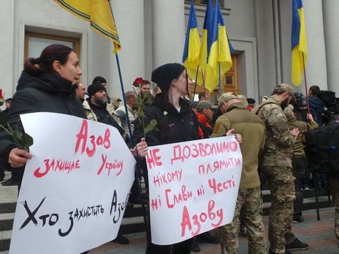 ﻿Біля стін МЗС України провели акцію проти ініціативи США визнати "Азов" терористичною організацією