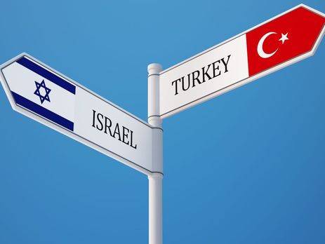 Турция и Израиль подписали соглашение о восстановлении отношений