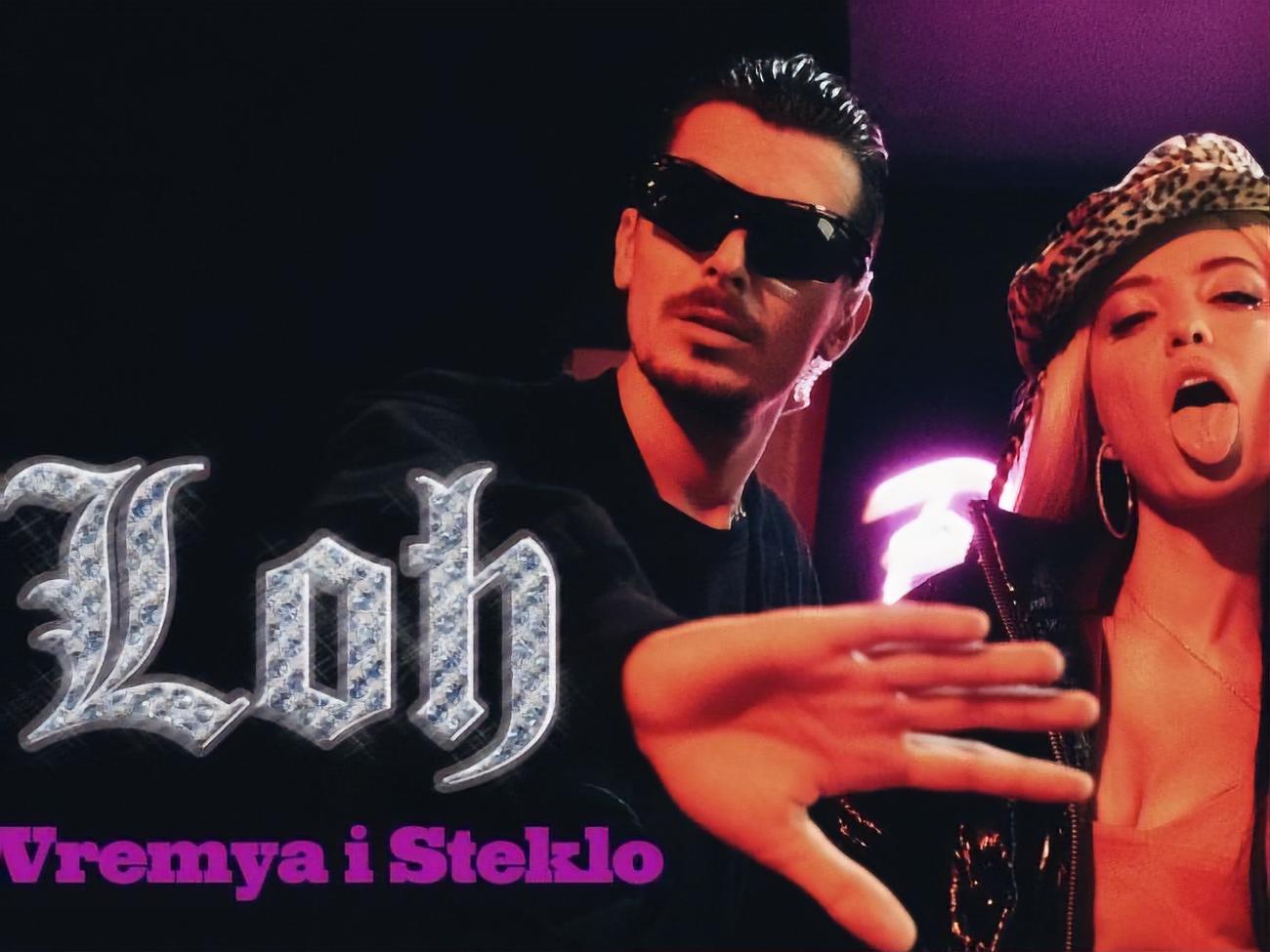 "Лох". Вышел новый клип группы "Время и Стекло". Видео