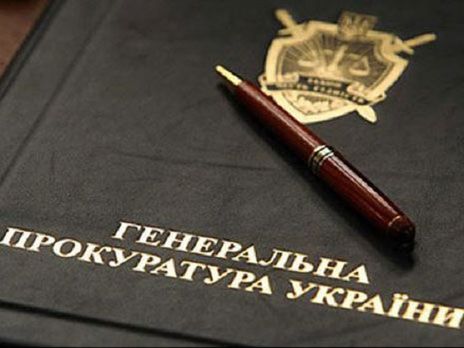 ﻿У ГПУ підтвердили призначення Мисяка головою департаменту у справах Майдану