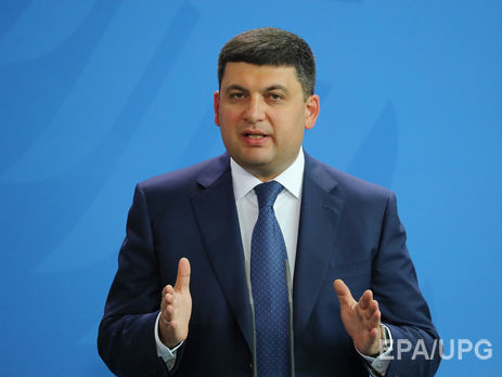 Гройсман: Я убежден, что Украина через 10 лет будет в ЕС