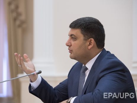 Гройсман: Украинцы не будут платить за коммунальные услуги больше 15-20% совокупного дохода