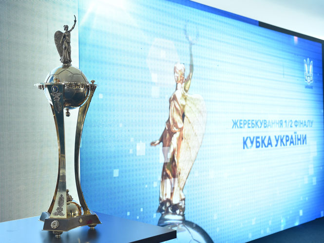 ﻿Визначилися всі учасники 1/4 фіналу Кубка України