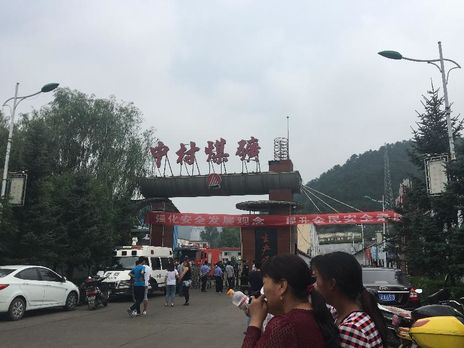 В Китае из-за прорыва грунтовых вод 12 шахтеров оказались в ловушке под землей