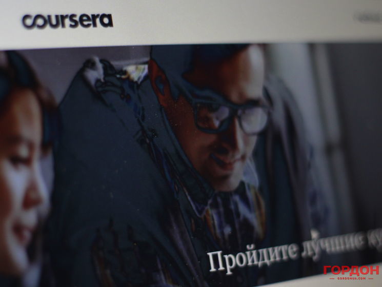 Представитель российского вуза: США официально разрешили образовательной платформе Coursera работать в Крыму