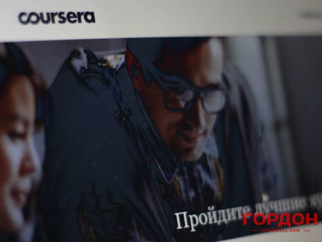 Представитель российского вуза: США официально разрешили образовательной платформе Coursera работать в Крыму
