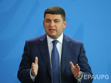 Гройсман: В 2016 году Украина рассчитывает получить $12 млрд финансовой помощи