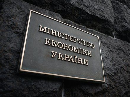Минэкономразвития объявит новые конкурсы на руководство аэропортом Борисполь, 
