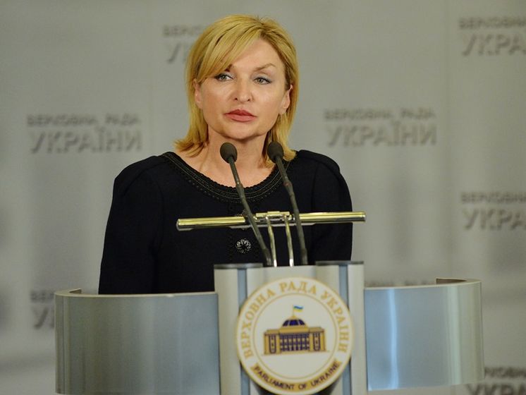 Луценко написала заявление о досрочном прекращении депутатских полномочий – СМИ