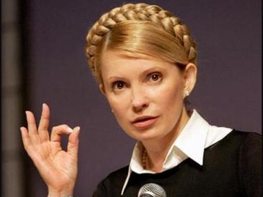 ГПУ расследует действия судей, прокуроров и экспертов в делах Тимошенко