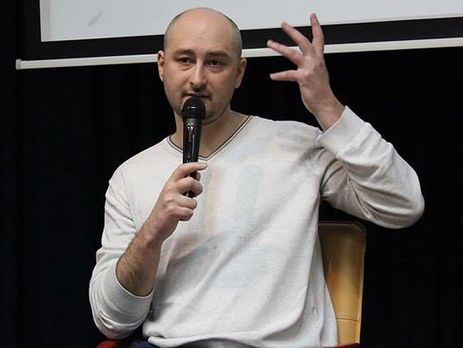 Бабченко: Должно быть не #ЯНеБоюсьСказати, а – ‪#‎ЯЗаЛегализациюКороткоствола‬