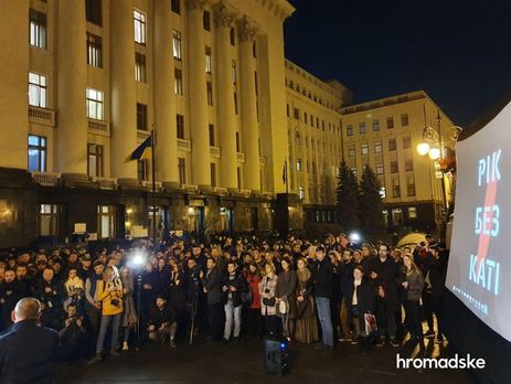 В Киеве и еще 40 городах Украины прошла акция 