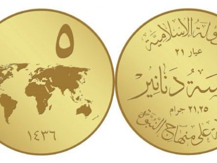 ИГИЛ выпустил собственную золотую монету