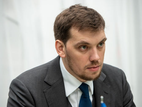 Гончарук: Я против того, чтобы печатать деньги